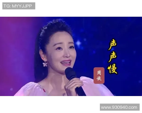 足球场上的旋律与歌声交织的明星歌手故事