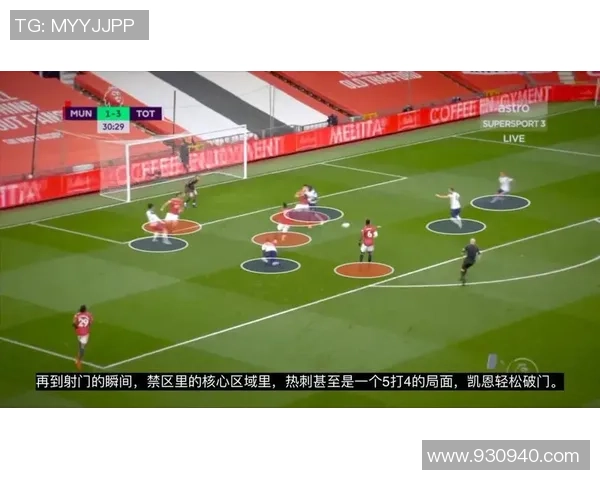 深圳网球队防守体系解析与战术运用探讨